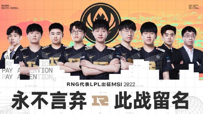 前场渗透的 前场渗透的