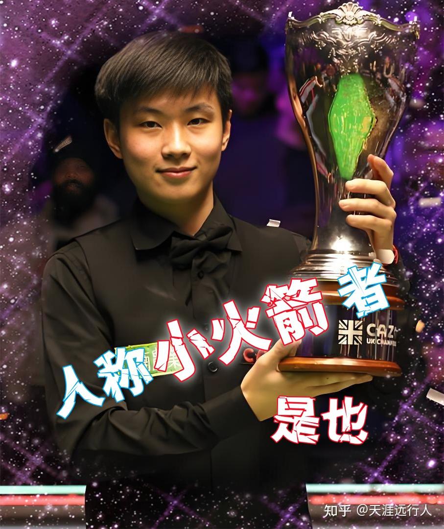 场球员创造 场球员创造