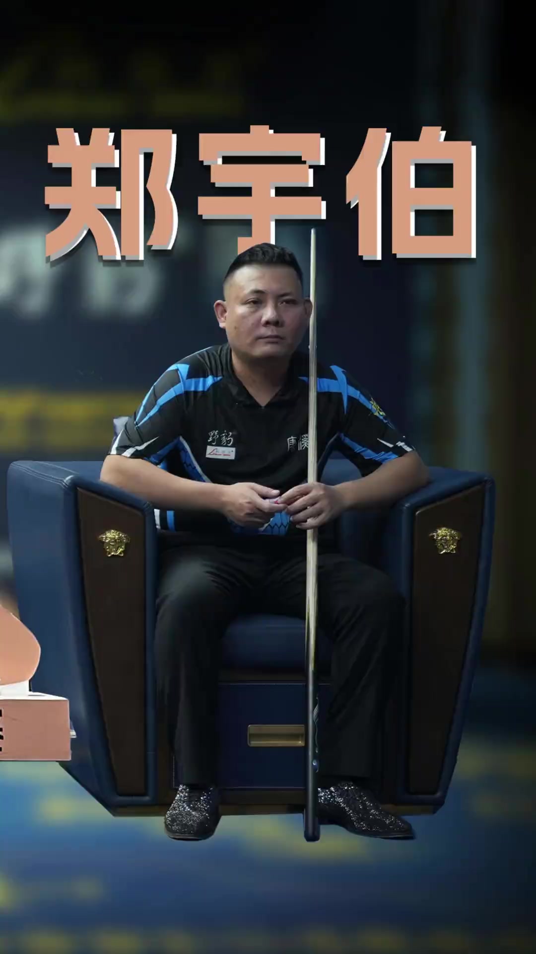 地狱级防守 地狱级防守