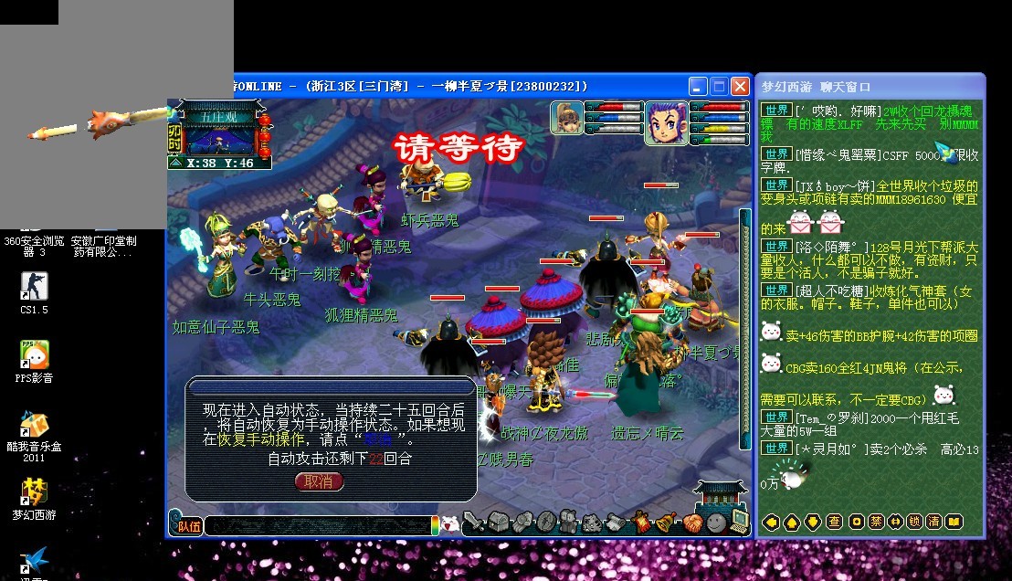 队协作的宝 队协作的宝