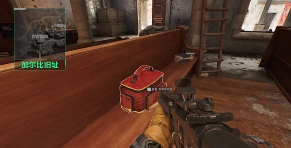 替补的安排 替补的安排