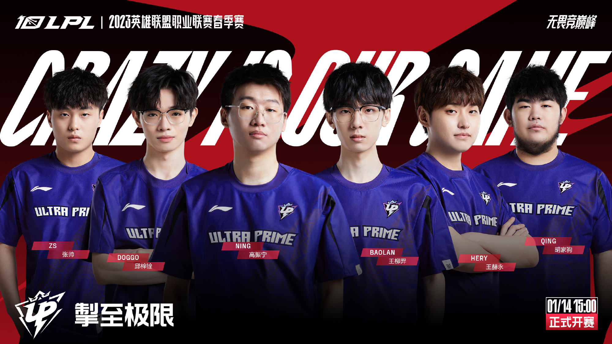 如果球队无 如果球队无