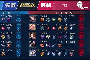 这两场比赛